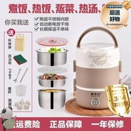 京東蘇寧易購三層不鏽鋼電飯鍋陶瓷小型迷你電子鍋鍋蒸