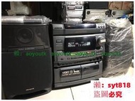 📣乐滋购✅ 誠信賣家💥進口原裝aiwa愛華NSX-K600D二手組合音響 電腦音響  送遙控器。