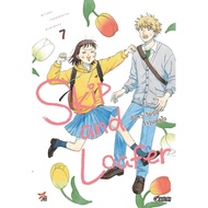 Teen Rhythm Wow Heart 7 (Cartoon) Misaki Takamatsu DEXPRESS Publishing