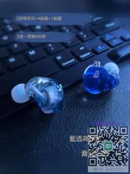 喇叭單元14單元靜電圈鐵耳機舞台HIFI動鐵監聽運動有線入耳式人聲女毒