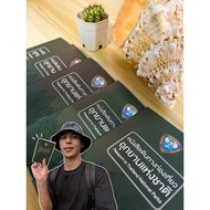 National Park Passport Travel Following The Footsteps Of Phi Callan & Jong (The Product Is In Stock)