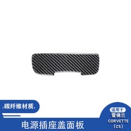Suitable for Corvette Corvette C5 98-04 Carbon Fiber Power Socket Cover Panel Decoration Sticker