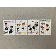 {JK} Taiwan 1993 - Children’s Games Stamps 4V MNH