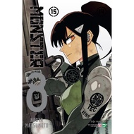 Book - Monster 8 (Comic)