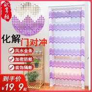 Tirai pintu kristal plastik tirai partition anti nyamuk bilik tidur tirai manik rumah Feng Shui tebukan percuma bilik ma