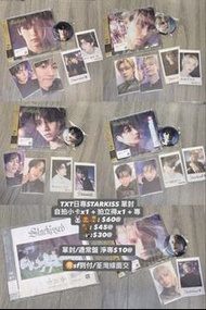 TXT STARKISSED 正規三日專 一專兩卡 小卡可指定