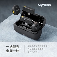 2024 New Style Private Model Magnetic Button Lavalier Microphone Cross-Border Supply CE/ROHS/FCC-ID 