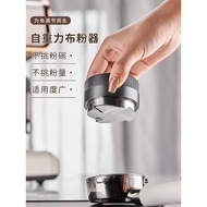 Gravity Powder Distributor58mm Coffee Powder Distributor Automatic Height Adjustment Stainless Steel