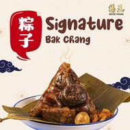 【Pre-order】HW Dragon Boat Signature Bak Chang