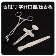 Medical Stainless Steel Opener Medical Tongue Pliers Surgical T-Shape Stainless Steel Tongue Pressin