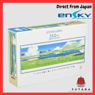 Ensky Howl's Moving Castle Jigsaw Puzzle - Howl's Secret Garden, 352 Pieces (352-204)