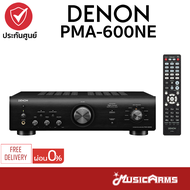 DENON PMA-600NE เครื่องเล่นแอมป์พลิไฟเออร์ Integrated Amplifier DENON PMA600NE รับประกันศูนย์ Music Arms