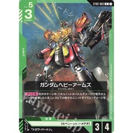 (JP) Gundam Card Game ST02-003 Gundam Heavyarms (C)