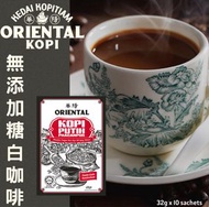 華陽咖啡(馬來西亞著名冰室)代購