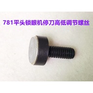 Juki 781 Flat Head Lock Eye Machine Stop Knife Height Adjustment Rose Flat Eye Machine Lock Eye Mach