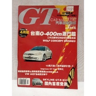 Gt Grand Tuning Car Magazine Vol 13 April 2001 Gemballa Porsche Nissan Skyline Gtr R33 Majalah Keret