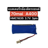 แบตเตอรี่ 70mai A400 แบตเตอรี่กล้อง Xiaomi แบตกล้องติดรถยนต์ Battery HMC1635 battery 70mai dash cam a400 แบตกล้อง มีประกัน พร้อมส่ง ส่งจากไทย