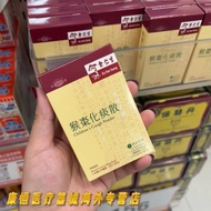 0602 Hong Kong Original Eu Yan Sang Monkey Dates Reduce Sputum Relieve Cough Shock Clear Hot Baby Co