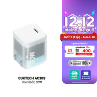 [ราคาพิเศษ 399 บ.] CUKTECH AC30S / AC30T GaN 30W หัวชาร์จไวสำหรับ iPhone 15 iPad Mac USB-C 1 พอร์ต ร