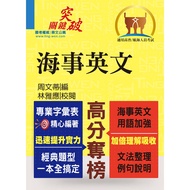 [Dingwen Public Office] T5A101-Marine English