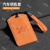 ZR For Support MG IM6 IM5 L7 LS6 LS7 L6 Card Key Case IM MG IM6 IM5 NFC Tri-color Interior Accessori
