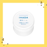 Ihada Medicinal Balm, Sensitive skin, Not sticky, Dry, Rough skin, Acne, Hypoallergenic, Fragrance-f