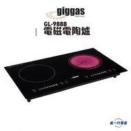 上將 - GL9888 -電磁電陶爐 (GL-9888)
