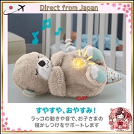 Fisher-Price Sleepy Otter 【0 months and up】【Educational Toy】【Sleep Aid】GHL41【Direct From Japan】]