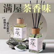 Fireless Aromatherapy Tea Fragrance Bedroom Long-Lasting Indoor Aromatherapy Room Household Living R