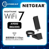 NETGEAR - Nighthawk (A9000) 三頻 BE6500 WiFi 7 USB 3.0 接收器 (適用於Windows 11 PC)