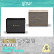 Marshall Woburn III 家用無線藍牙喇叭