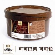 [Shengbao] Cocoa BARRY CACAO BARRY Cocoa Kernels-1kg/Barrel Cocoa Crushed Beans cacao nibs
