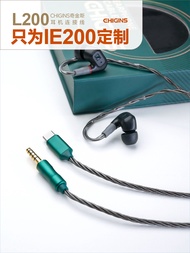 Chigins L200 Balanced Audio Cable 4.4 Plug Type-C Upgrade for Senheier IE200 Single Crystal Copper S