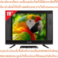 PRISMA DIGITAL TV Model DLE-1903DT 19 Inch Dual Speaker Monitor CCTV