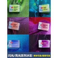 Russia 3K White Nights White Nights Artist Flash Series Watercolor Paint Bright Full Single Block So