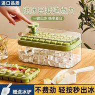 [G-Plus Studio] Push-Out Ice Box Large-Capacity Ice Cube Box Ice Box Ice Cube Grinder Ice Preservation Mold Ice Tray Household Ice Box Household Food Grade Frozen Ice Cube Mold Ice