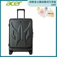 Acer 宏碁 Predator掠奪者之翼前開式行李箱 25吋/ 啞光灰 贈Acerpure 雙效負離子吹風機