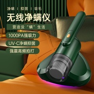 无线便携式手持沙除尘除手支架家用紫外线吸尘大吸力床上除 绿色