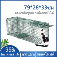 กรงแมว กรงกระต่าย 80*28*33CM XL กรงแมวแบบใหญ่ cat accessories rabbit cage กรงดักแมวจรจัด โลหะ กรงดัก