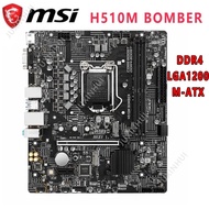 Used MSI H510M BOMBER H510M PRO-E H510M-A PRO DDR4 LGA1200 M-ATX Motherboard 64GB Support 10/11th In