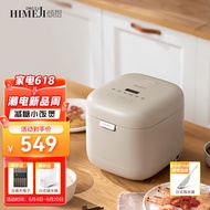 [Drain Low Sugar]Japanese Kitchen（HIMEJI）Low Sugar Rice Cooker Small Household Rice Cooker Multifunctional2People3Human Mini Intelligent Starch Reduction Automatic Timing