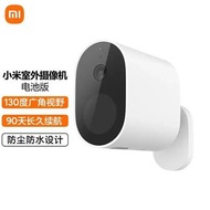 小米室外閉路電視