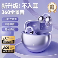 Boneless Sports Headphone Clip New Style Ear Headphones m91 Style Bluetooth Wireless Long Battery Li