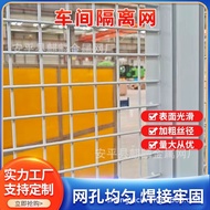 Workshop Isolation Net Warehouse Workshop Protective Net Fence Road Isolation Protective Net Shelf I