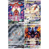 [Ready stock] Pokemon card TCG s12a [SAR] Deoxys VMAX 222 Deoxys VSTAR 223 Zacian V 225 Lucario 226