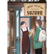 Truyện tranh Tiệm sách cũ của Suzuro - Boys Love - Tặng kèm Bookmark + Postcard + Lót ly