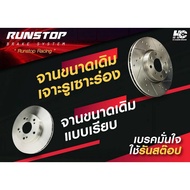 Runstop Brake Disc (Slot STD) For HYUNDAI (ACCENT EXCEL Year 89-00) Front Pair
