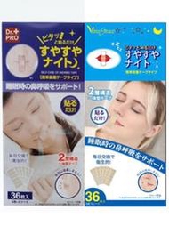 日本Dr.pro止鼾貼 防打呼 睡眠閉口貼 鼻唇貼 呼吸貼