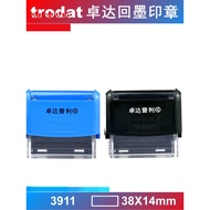 Trodat trodat Back Ink Seal 90 Degree Flip Seal Ten Thousand Times 3911 Rectangular Type 38 * 14mm