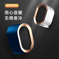 Desktop Household Heater Heater Electric Heater Small Electric Heater Fast Heater